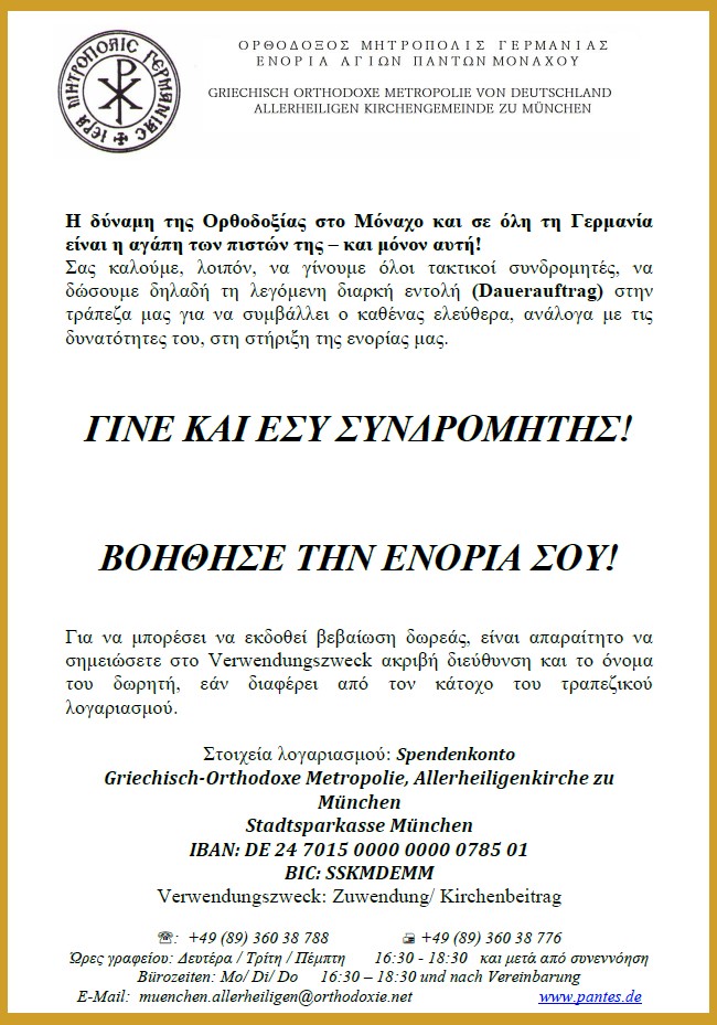 Dauerauftrag