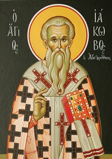  Άγιος Ιάκωβος ο Αδελφόθεος