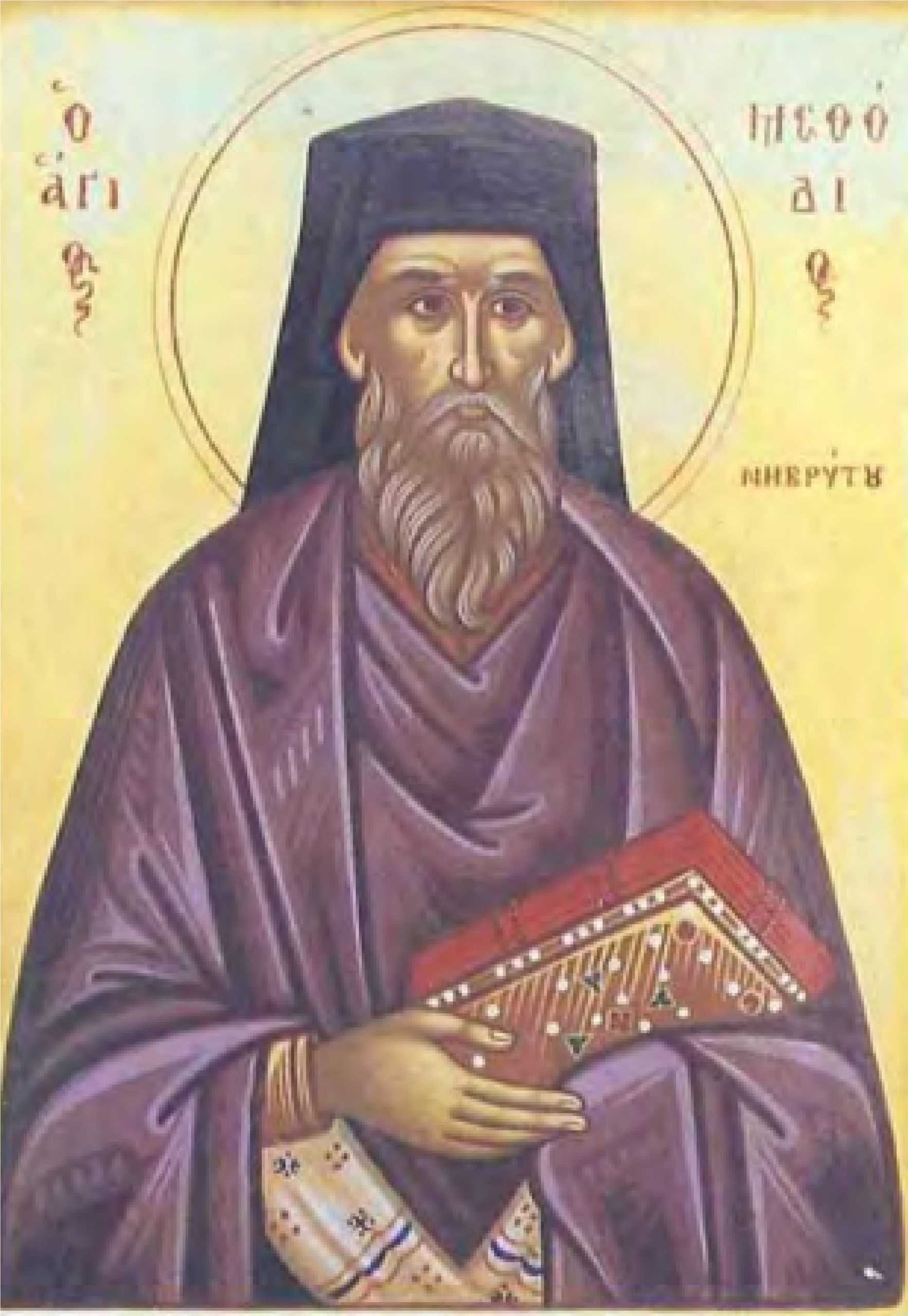Άγιος Μεθόδιος Νυβρίτου