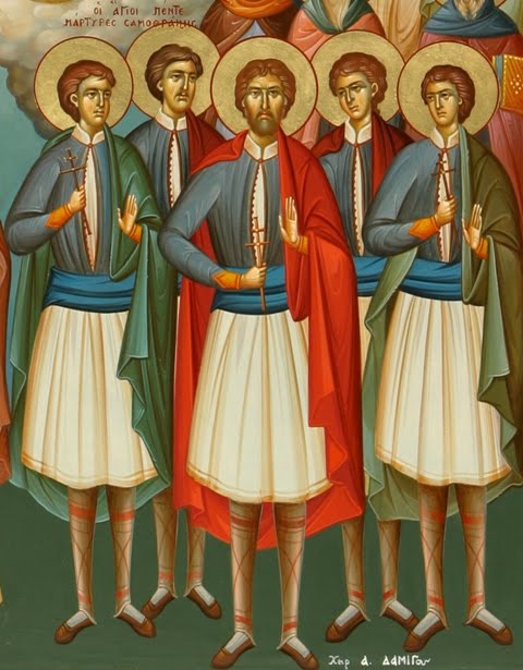 Των εν Σαμοθράκη Νεομαρτύρων
